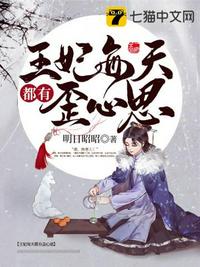 月华玫瑰杀