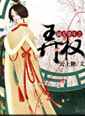 镜双城原著小说