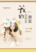 《日日撩人》君未期