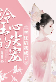 99热这里只有精品9