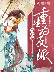 上海学区房