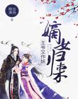 宿舍两个女生百合视频