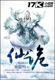 玉势惩罚