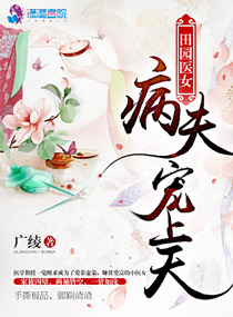 武当休闲山庄