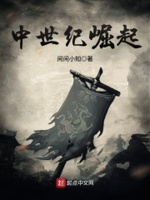 爸爸说家里没人可以C