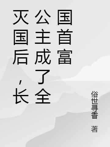 绝代叶辰
