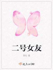 无限之异兽进化