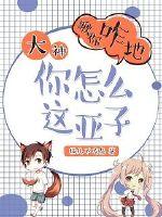 老色鬼福利视频在线观看