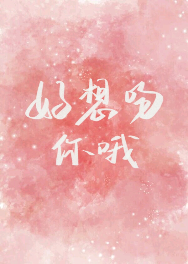 人神大战