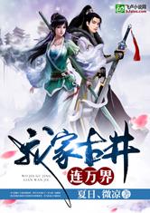 我要看爱上特种兵