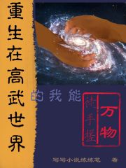 世纪佳缘个人登录页面
