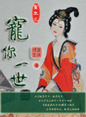 海棠朵朵