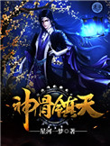 同心难改电影