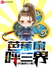 言教授你撞疼我了2