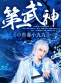 泰森电影