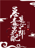 我的xl上司