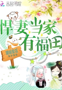 饲狼