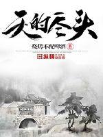 老电影地道战