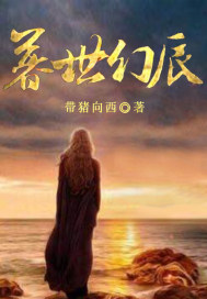翁公的大龟又长又大a