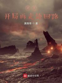 一婚还比一婚高by晨雾的光
