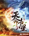 人猿泰山h版一关