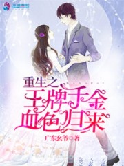美女被黑化