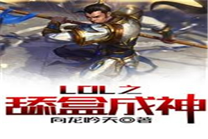 调教贱奴