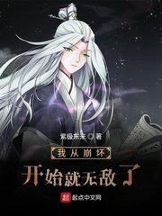 家庭校园亚洲动漫