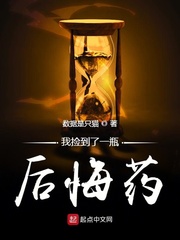 仙踪林在线看视频