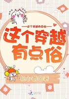仙剑三之星辰降临
