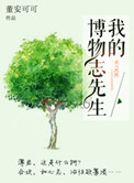 与君欢1V1H