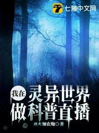 椰族