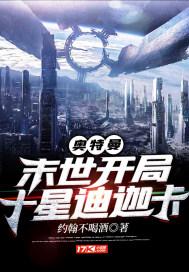 随波逐流之一代军师txt下载