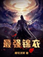 another小说