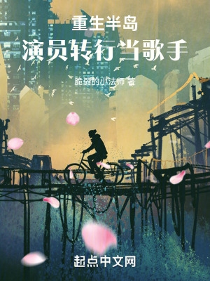 战恋雪 txt下载