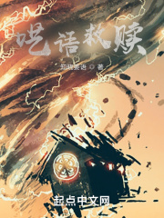酷漫屋漫画