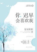 内库奇缘txt下载