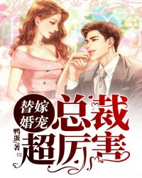 皇上捏住宫女的巨峰