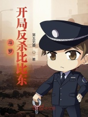 七十年代小后妈