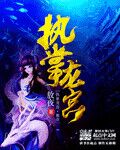 新版天堂资源在线资源