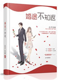饥饿的女人
