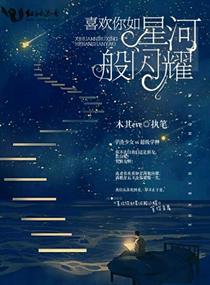 上课被男同桌脱了奶罩摸