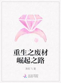 先锋骑兵兔女郎