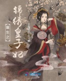比比东吃唐三的棒