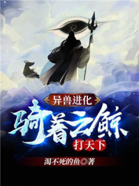 穿开档珍珠裤坐公交