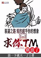 不能ooc的大家闺秀