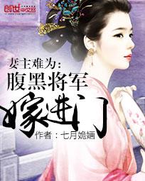 如狼似虎 一夜的折腾