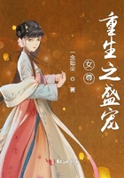 冰与火之歌小说