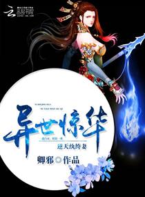 明星造梦