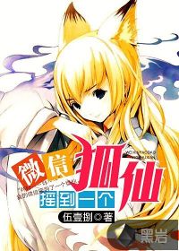 绝色儿媳